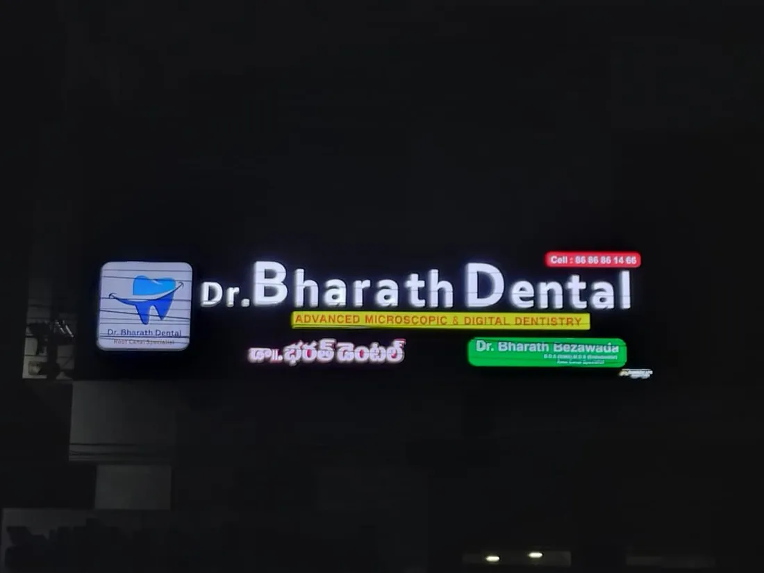 Dr. Bharath Dental illuminated clinic sign